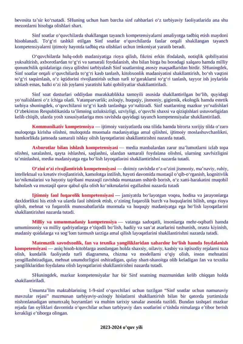 7-sinflar uchun Sinf soati Yillik ish reja va ishlanmalari 4