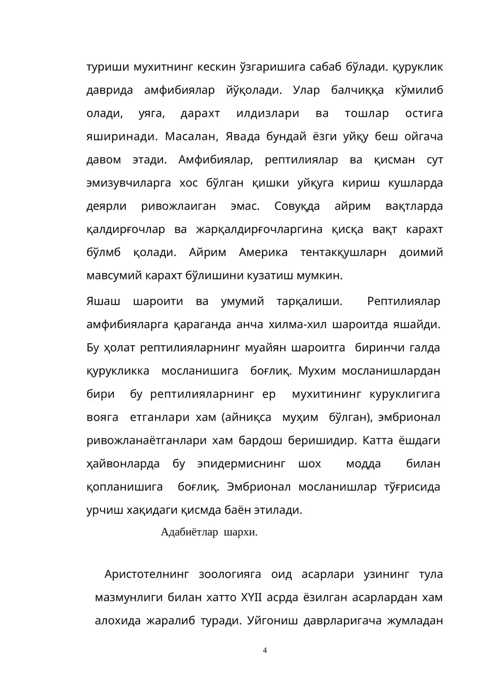 Умуртқалиларда харакат ёки локоматсия ва унинг турлари хамда унинг хайвонлар хаётидаги ахамияти 4