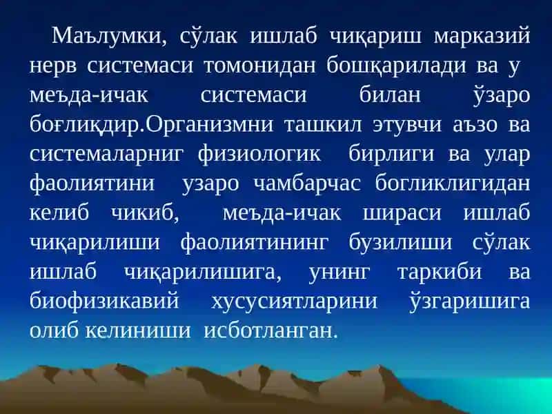 МЕЪДА-ИЧАК КАСАЛЛИКЛАРИ ЭКСПРЕСС ДИАГНОСТИКАСИ ВА УНИНГ ТЕХНИК ИШЛАНМАСИНИ ЯРАТИШ 4
