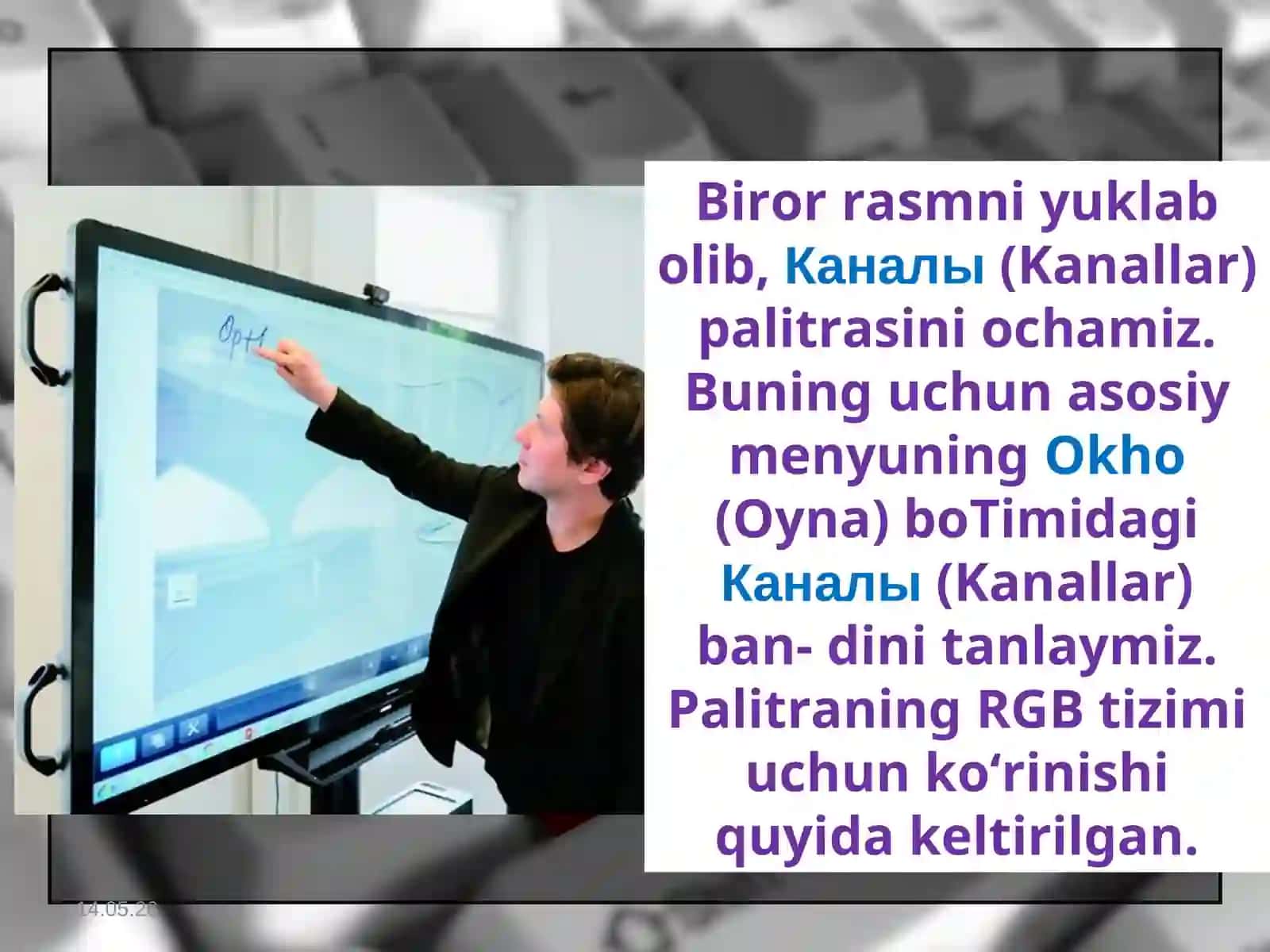 11-sinf Informatika Photoshopda kanallar va filtrlar 4