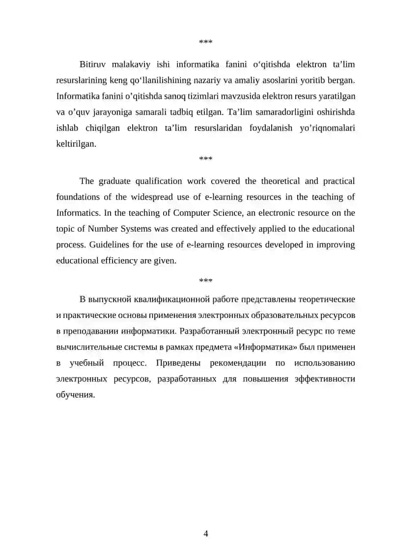 Informatika Fanini O‘qitish Jarayonida Elektron Ta’lim Resurslaridan Foydalanish Diplom ishi 4