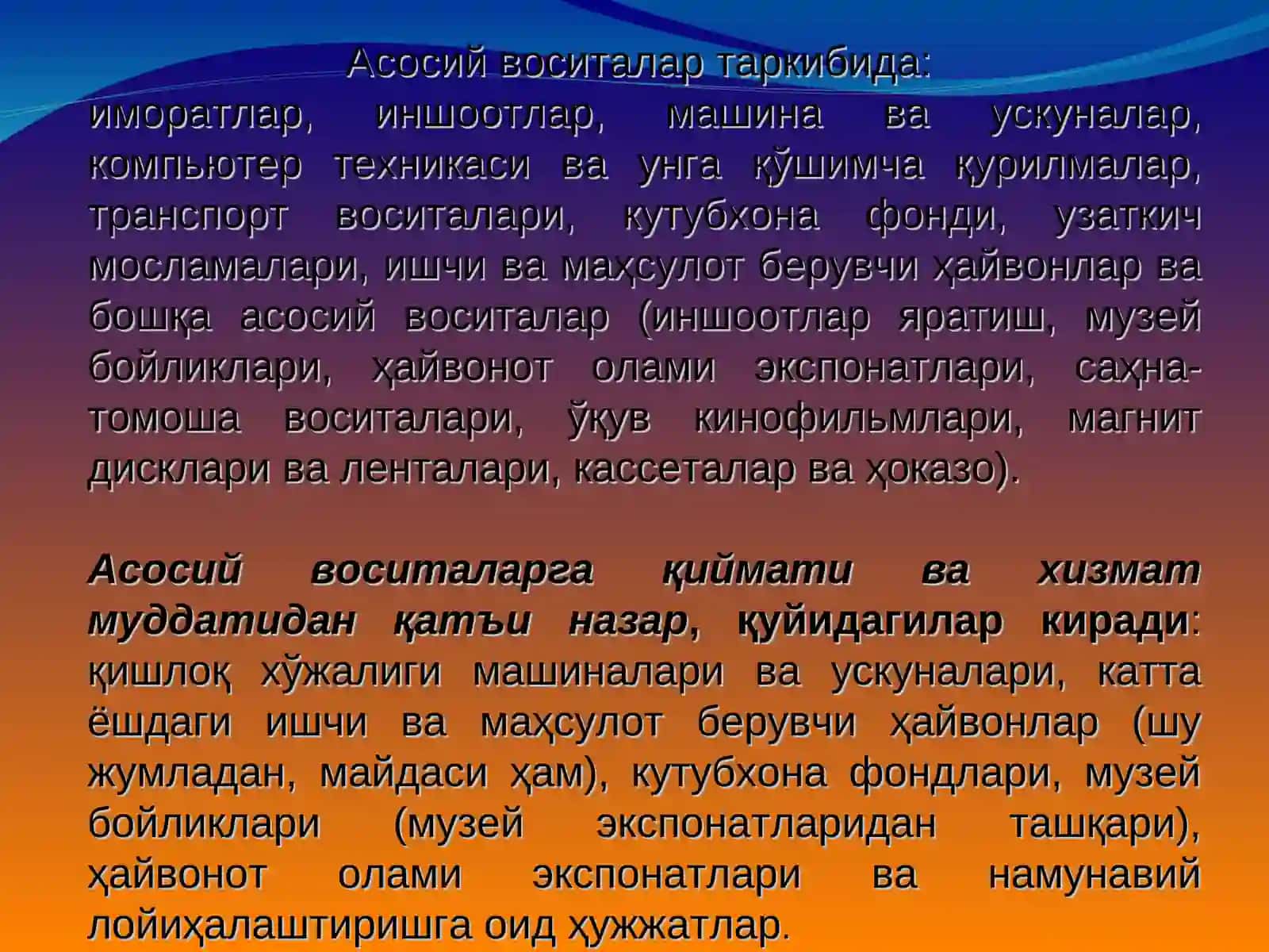 Бюджет ташкилотларидаги асосий воситалар ва бошқаномолиявий активларга қўйилмаларни ҳисоблаш услуби 4