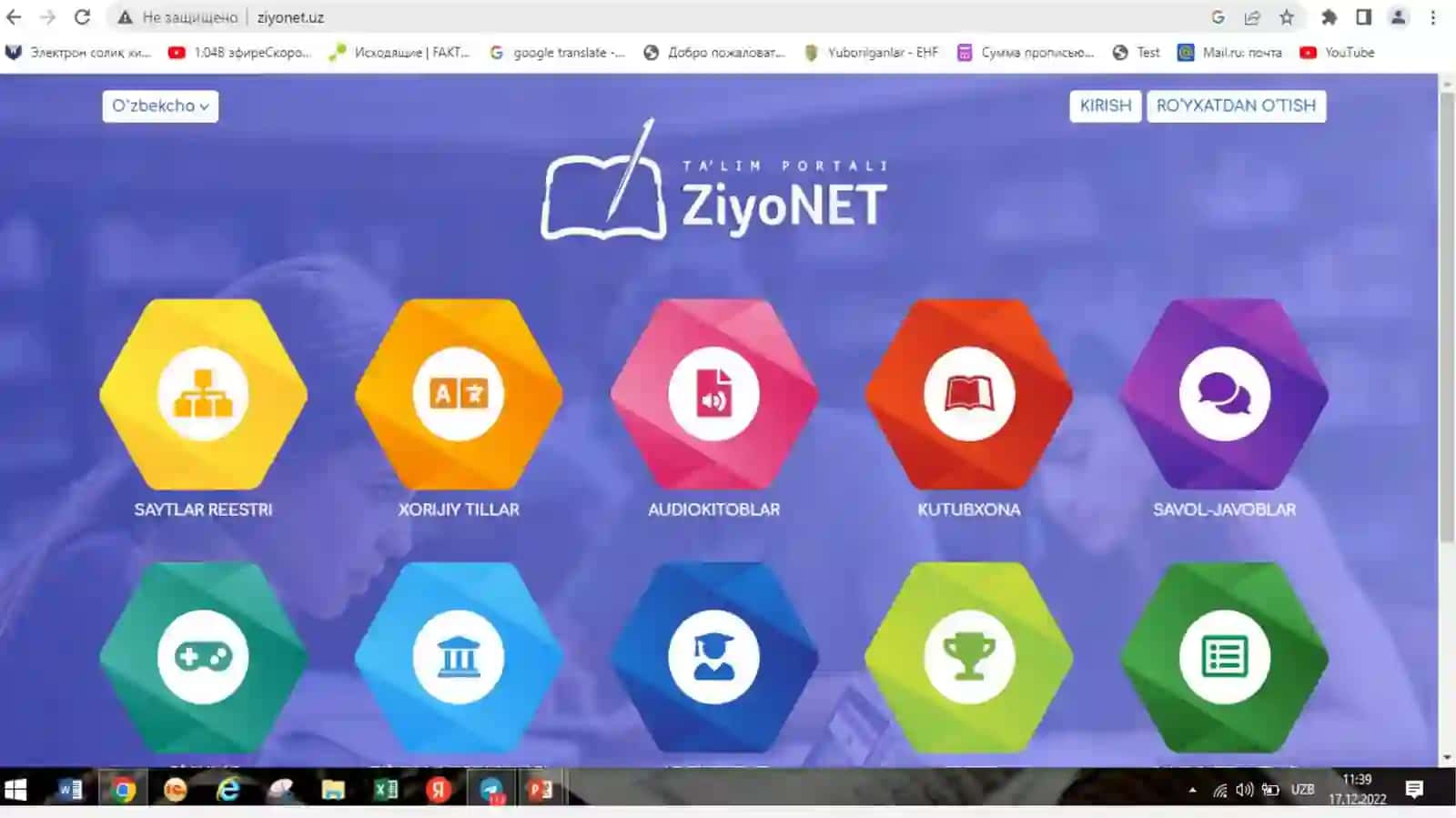 Milliy axborot resurslari, Davlat interaktiv xizmatlari 4