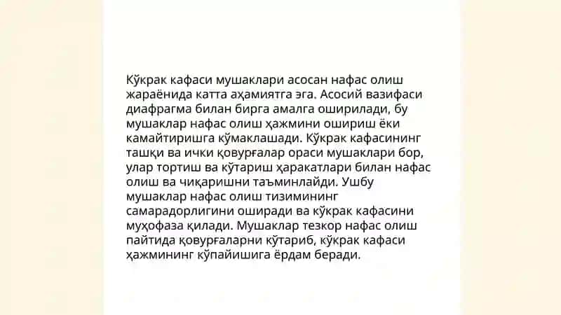 Кукрак кафаси мусккуллари юза кавати 4