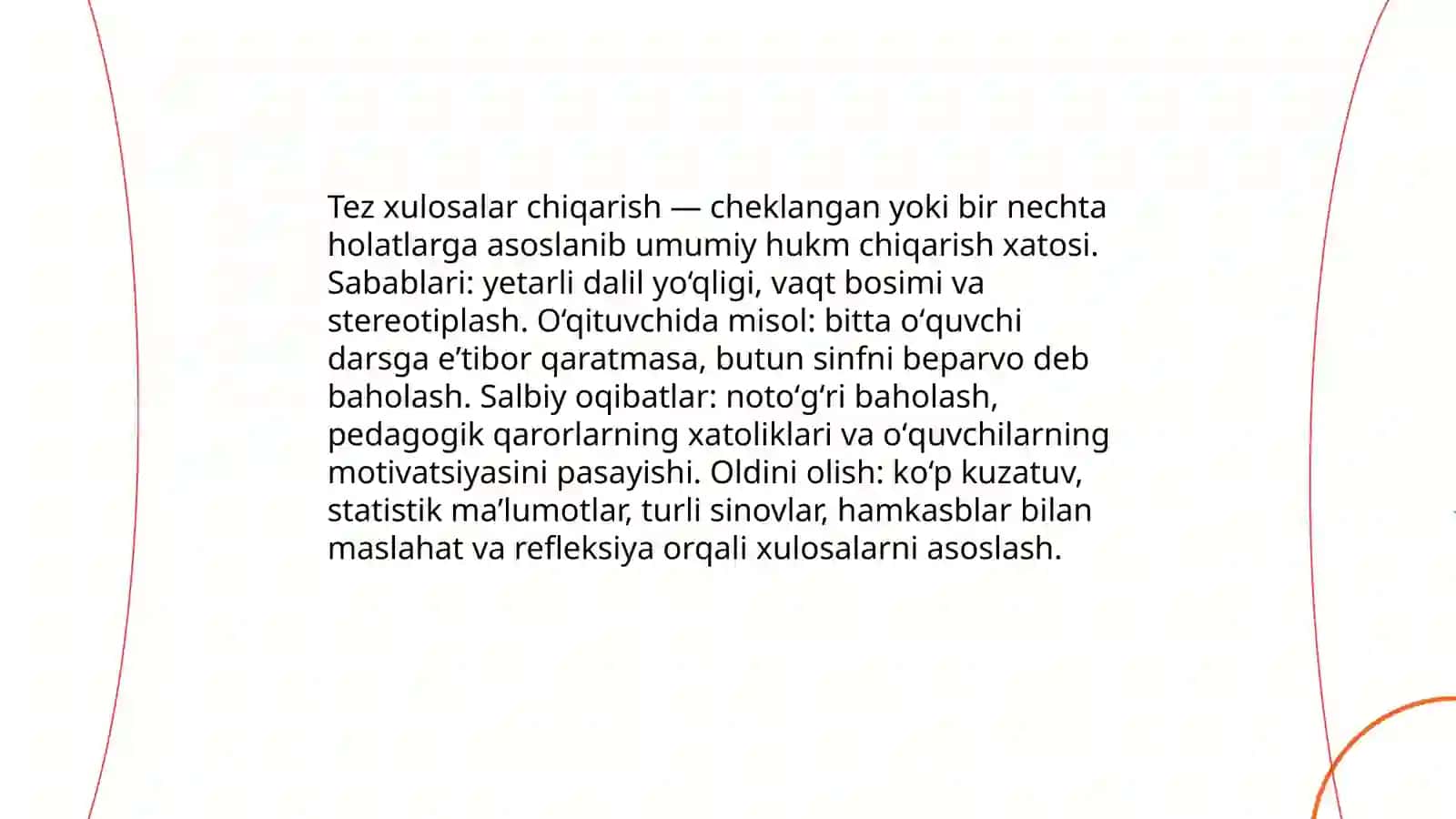 Oʻqituvchining ritorik xatolari 4