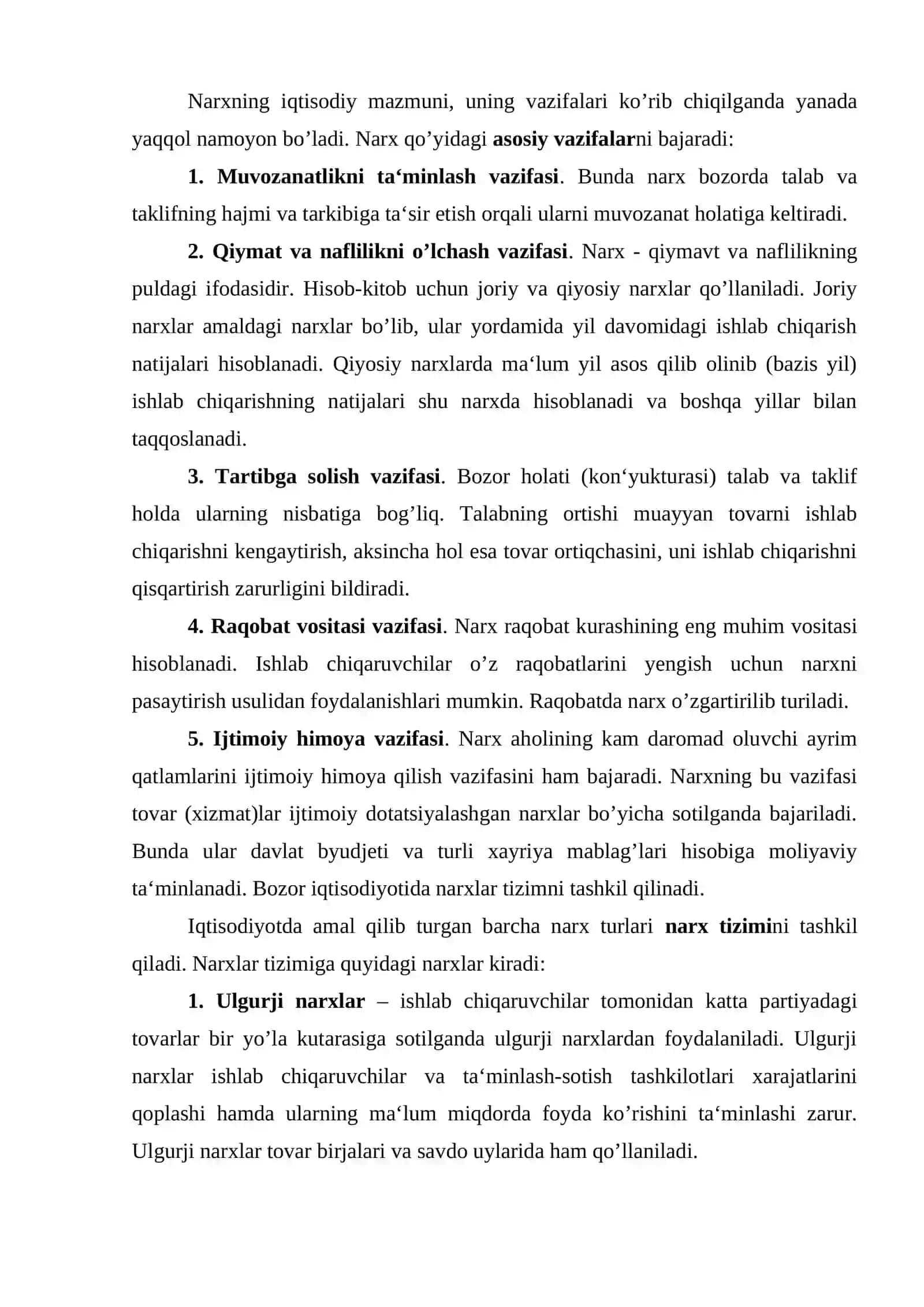 Narx siyosatining shakllanishi 4