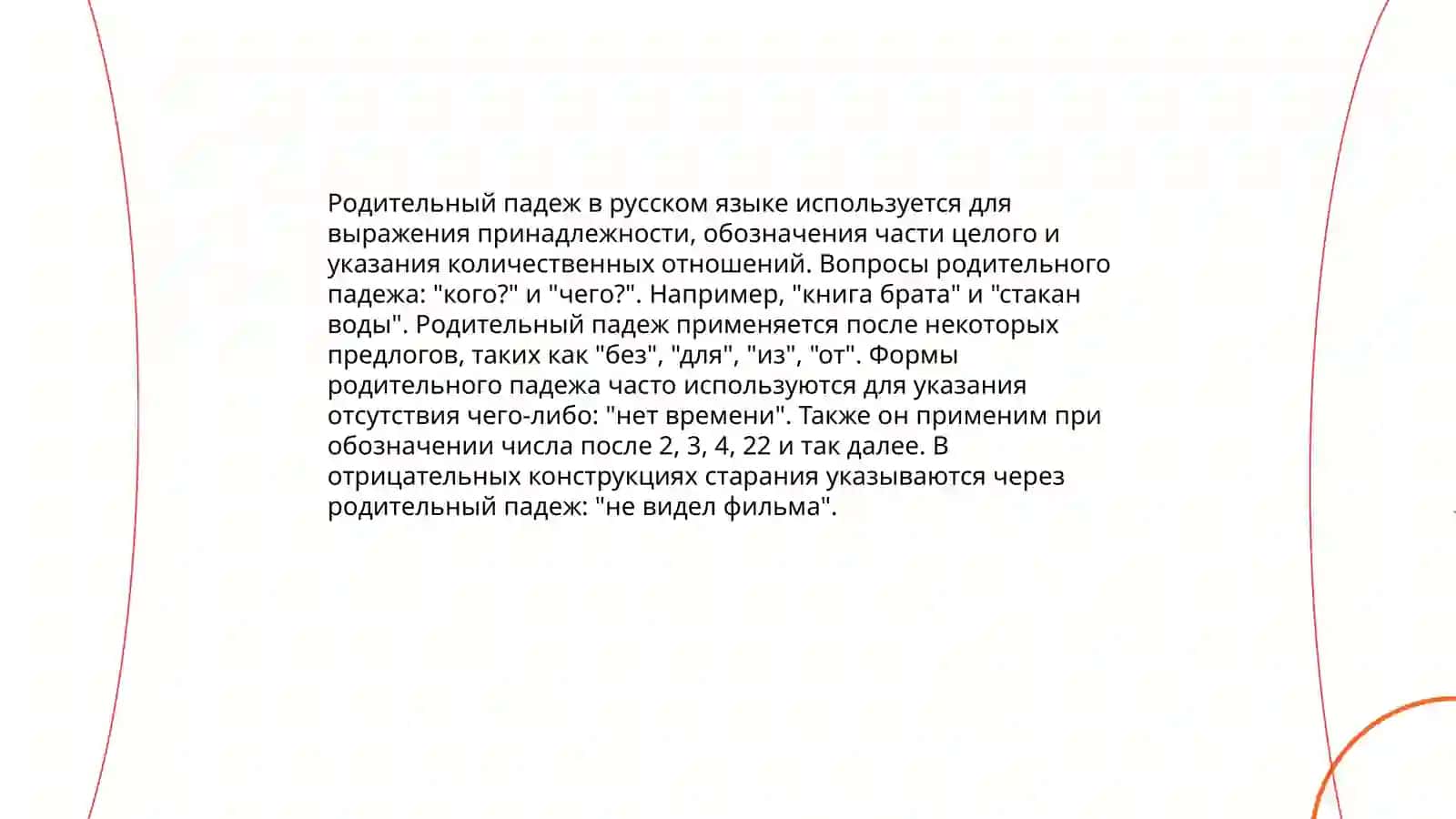 Abbosxonova Xonzoda 4