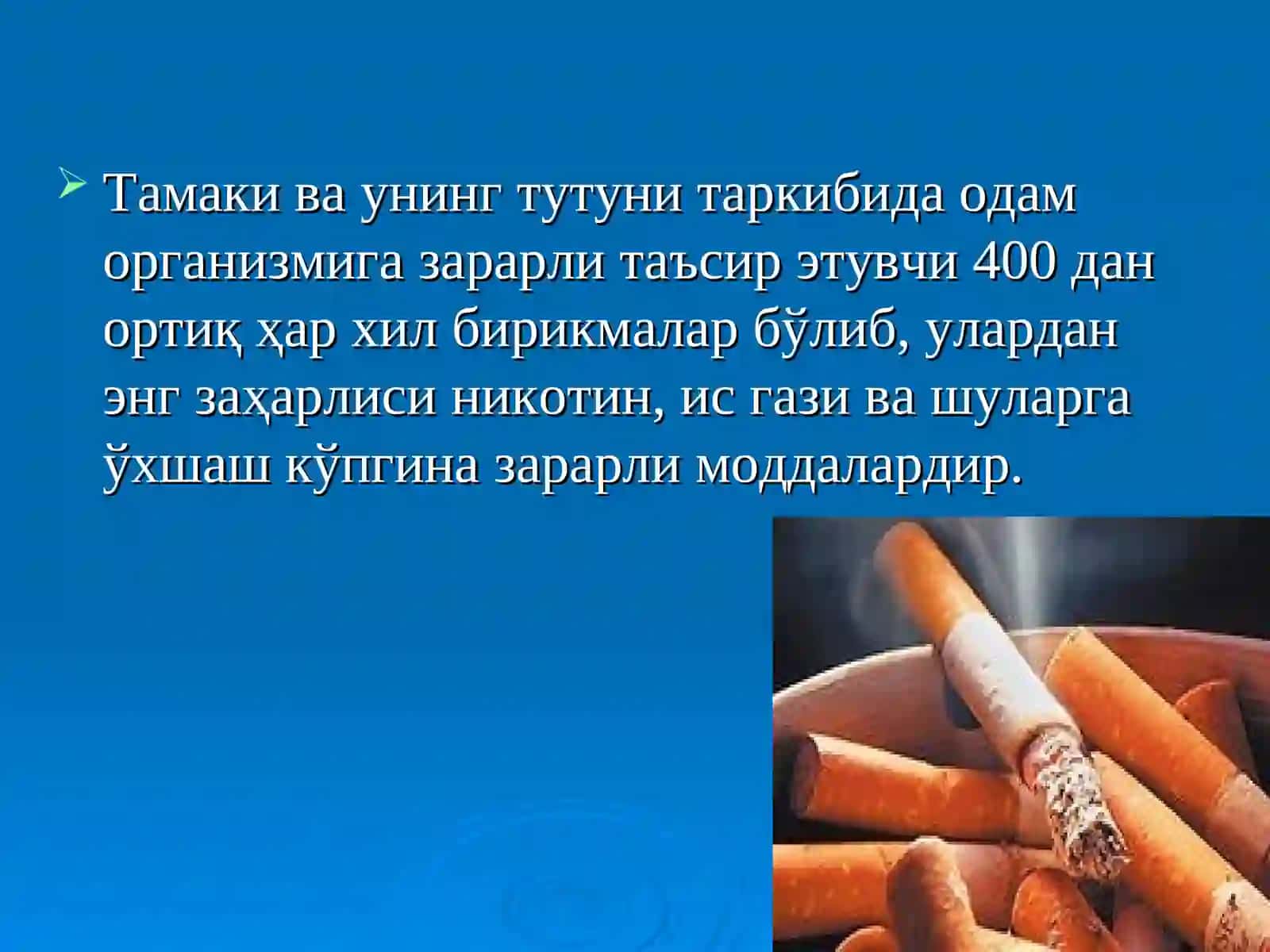 Инсоннинг замонавий ҳаёт тарзида чекиш 4