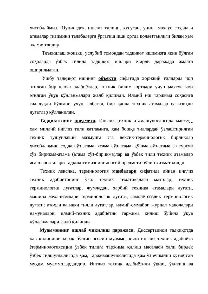 Техник атамаларни таржима қилиш муаммоси тадқиқи 4