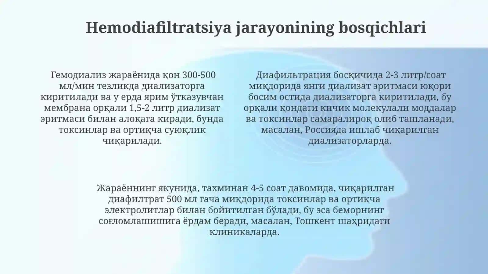 Kolloid sistemalarni dializ yo'li bilan tozalash. Gemodializni o'tkazishdagi kimyoning ahamiyati 4