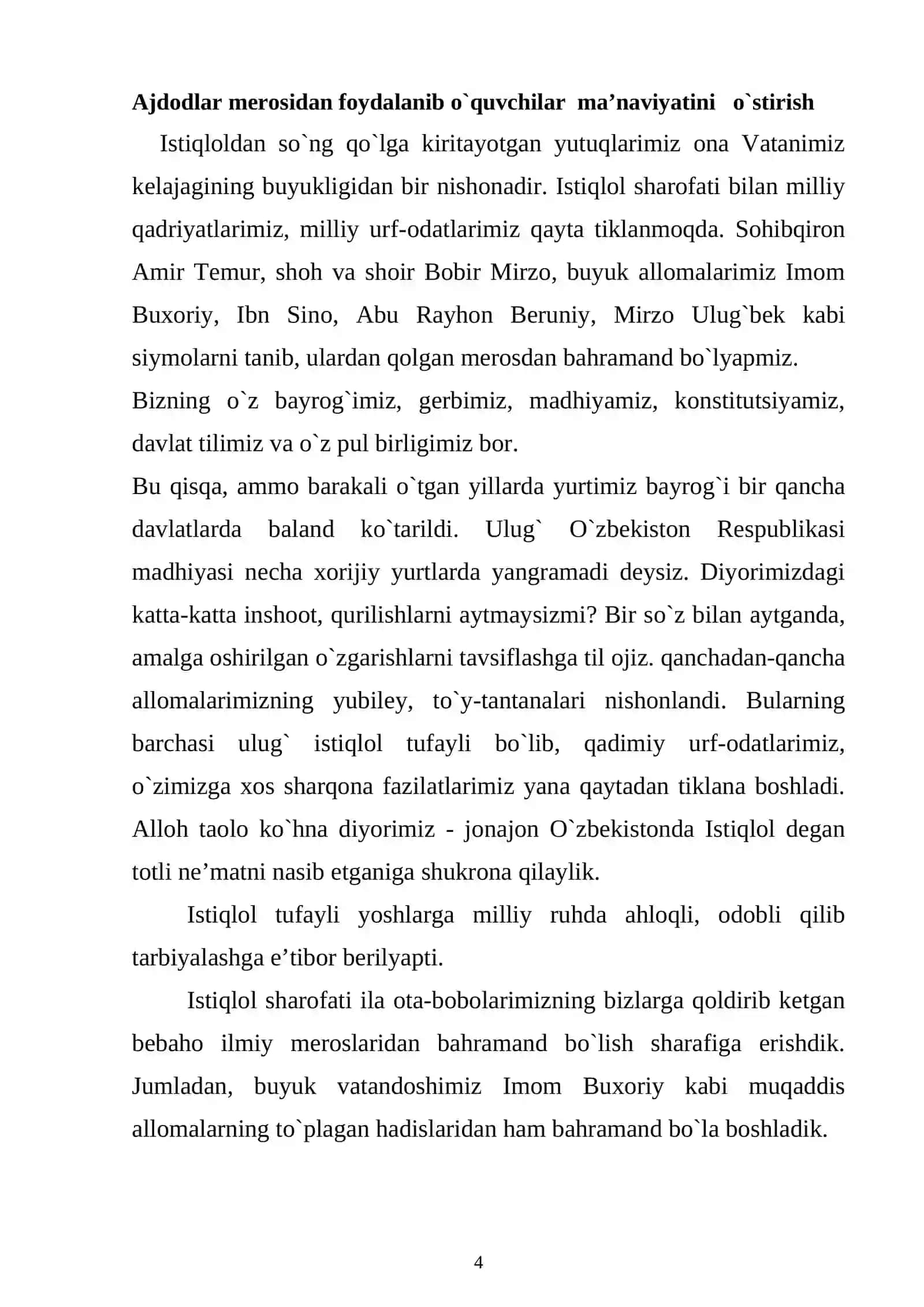 Boshlang’ich sinf o’qish darsini yangi pedagogik texnologiyalar orqali tashkil etish 4-sinf odobnoma darslarida darsdan tashqari vaqtlarda o`quvchilarni milliy o’zlikni anglash ruxida tarbiyalash 4
