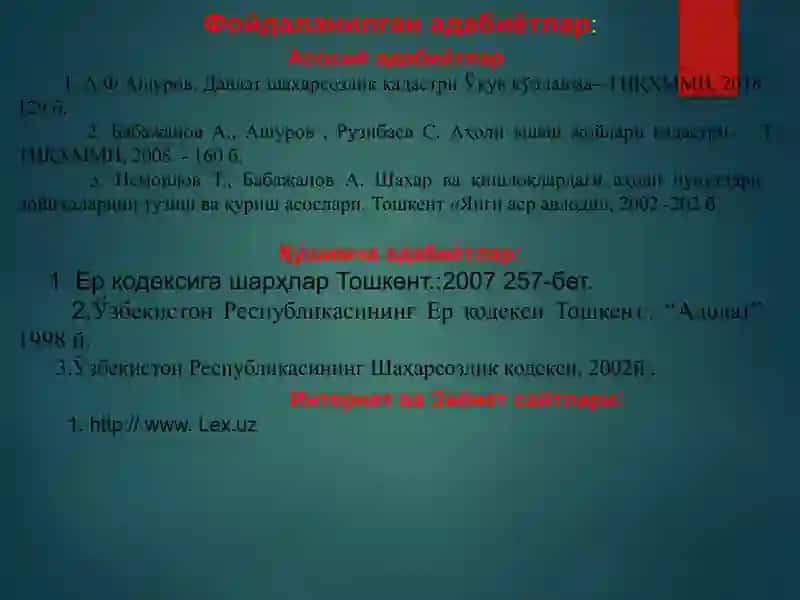 Аҳоли яшаш жойлари ҳудудларининг қимматли ижтимоий омилларини аниқлаш 4