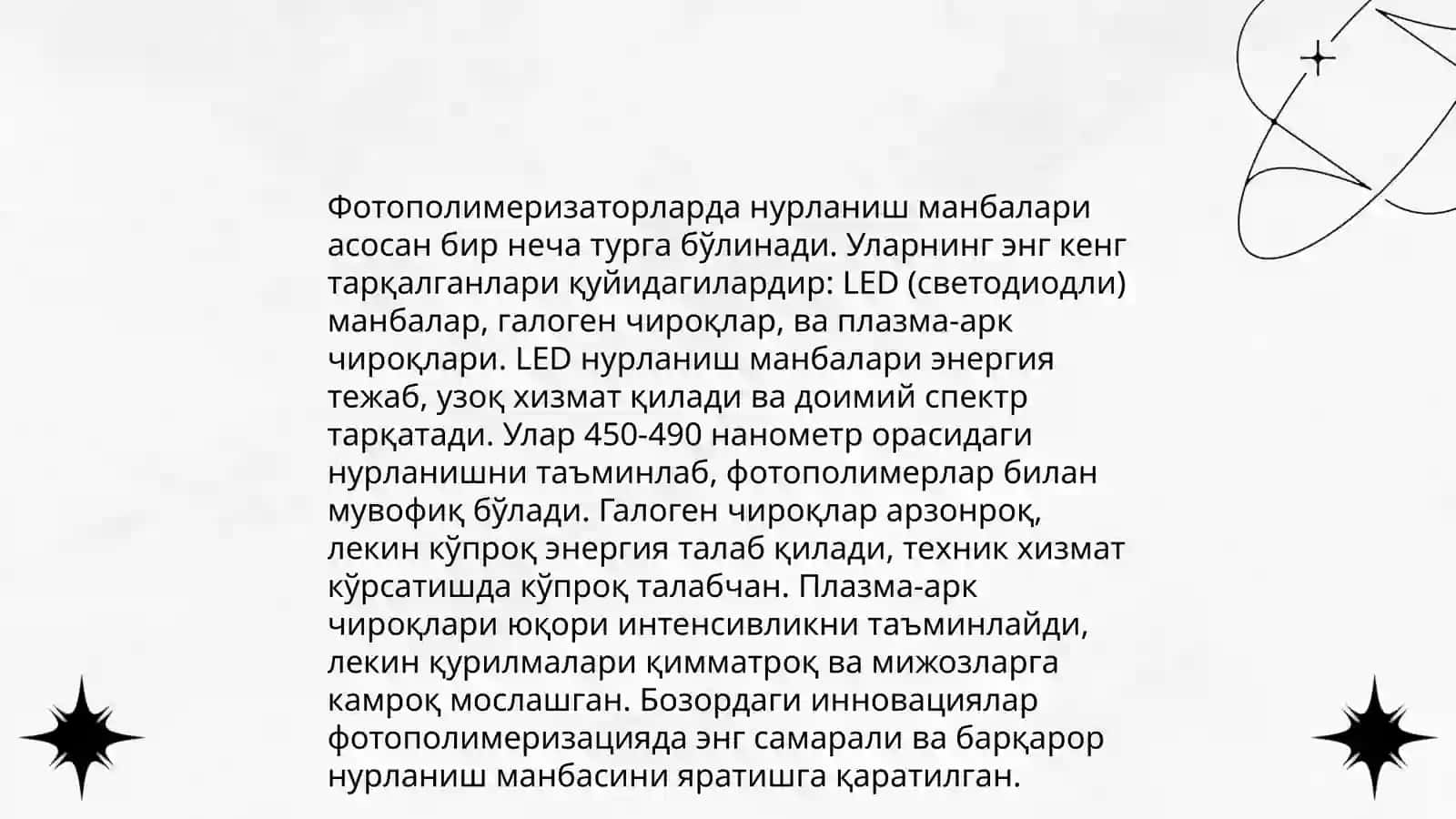 Fotopolimerizatorlar ishlash tamoyillari va Sendvich usuli 4