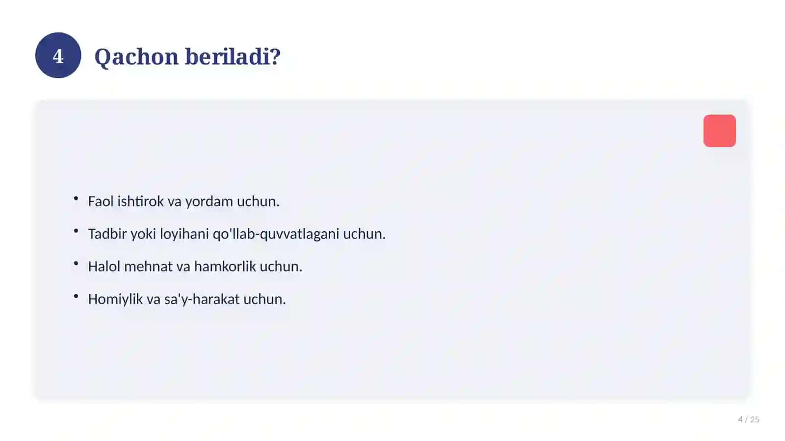 Bayram va tadbirlar uchun tashakkurnoma blankasi 4