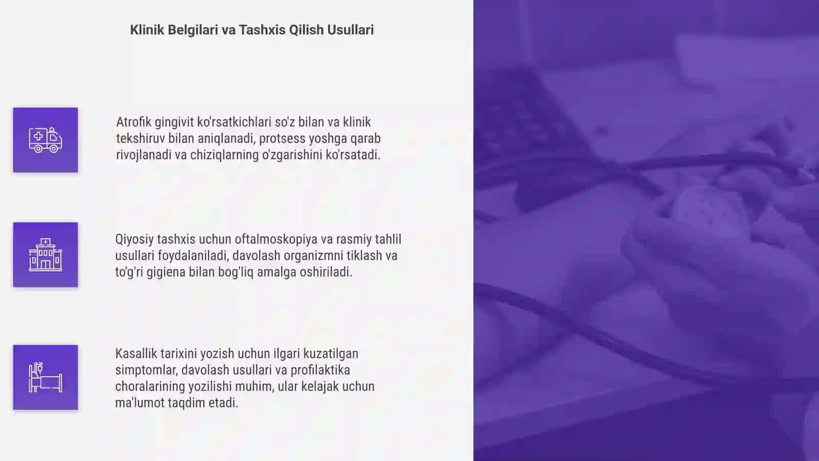 Atrofik gingivit: Klinikasi, qiyosiy tashxisi, davolash, profilaktikasi. Kasallik tarixini yozish 4