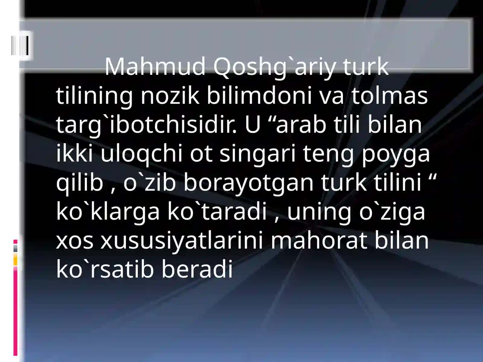 Koshg'ariyning Devonu lug'otit at – turk  asari – izohli lug'at va qomusiy asar sifatida 4