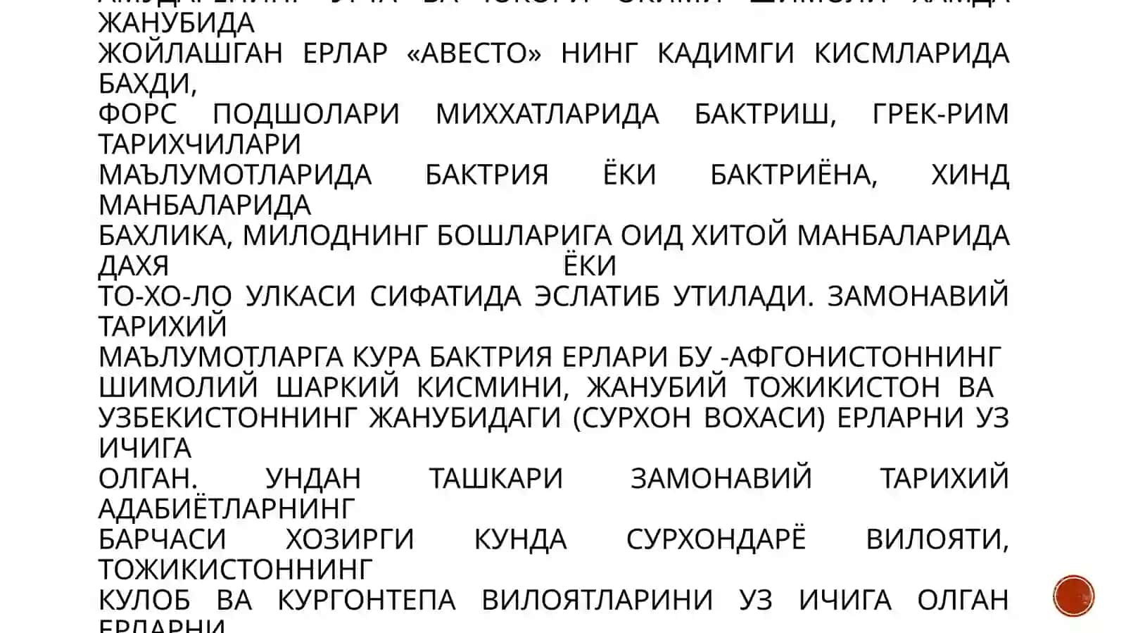 УРБАНИЗАТСИЯ ЖАРАЁНЛАРИ ФАНИДАН ТАӢОРЛАГАнТАКДИМОТИ 4