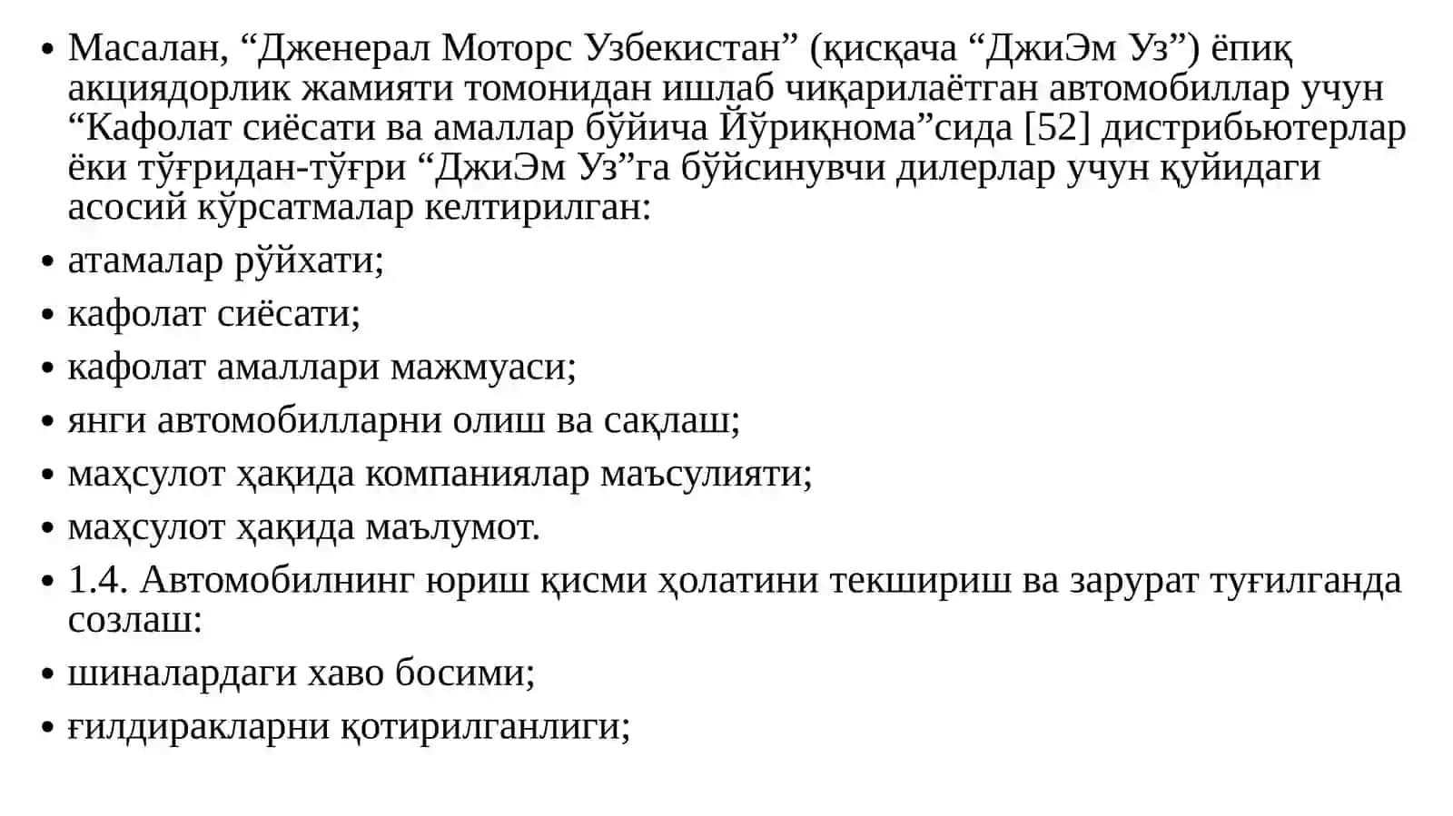 Автосервис хизматига қўйиладиган талаблар ва уларни белгиловчи ҳужжатлар 4