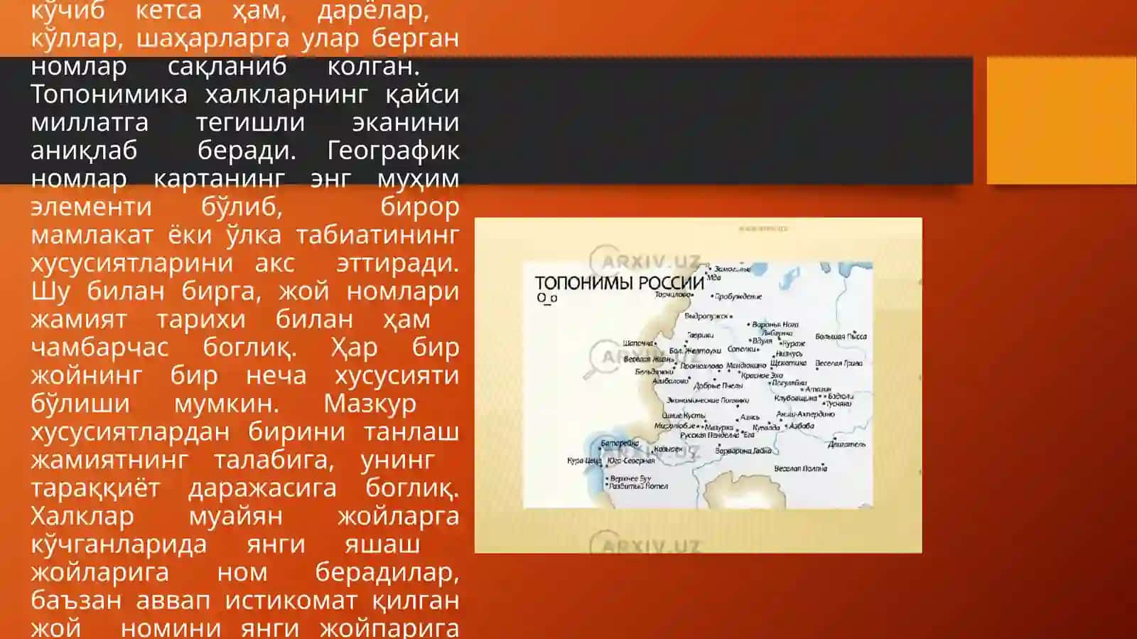 TOPONIMIKA VA GEOGRAFIYA 4
