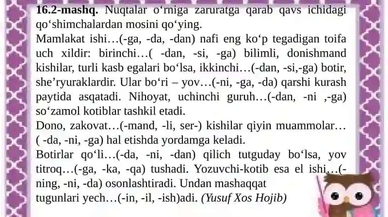 ORTIQCHA QO‘SHIMCHALAR 4