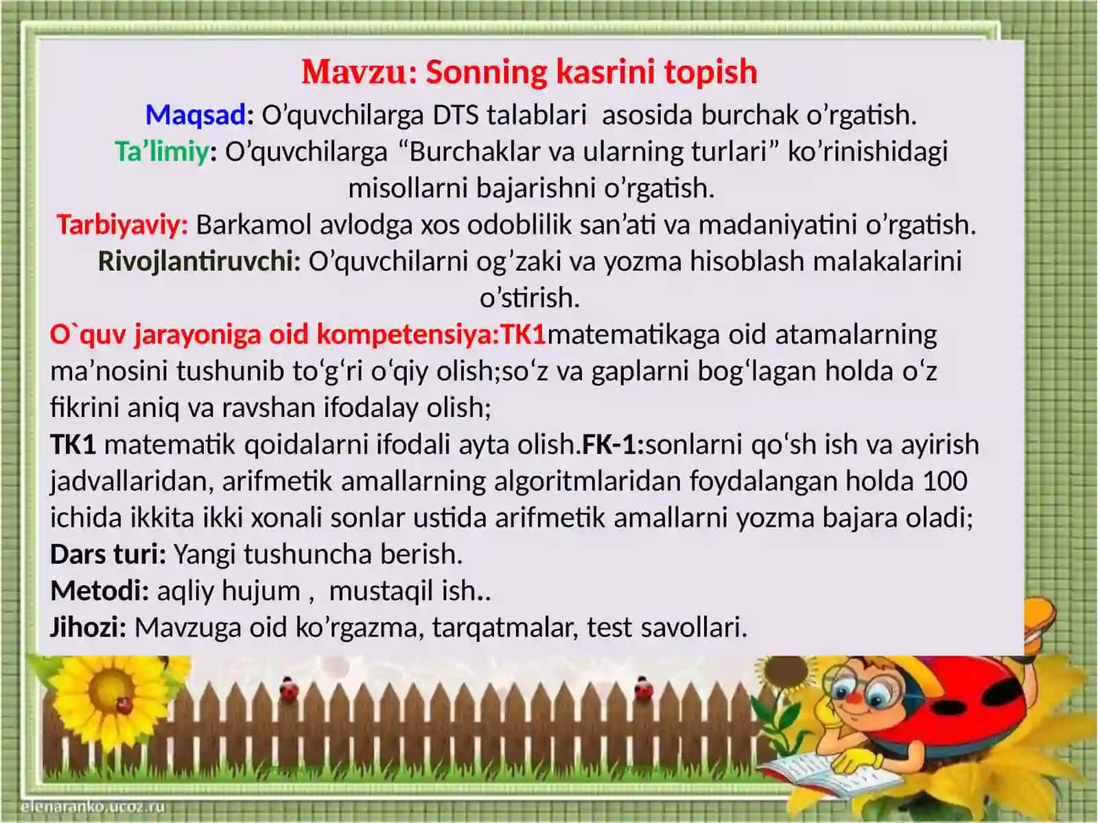 Sonning kasrini topish, 4-sinf matematika 4