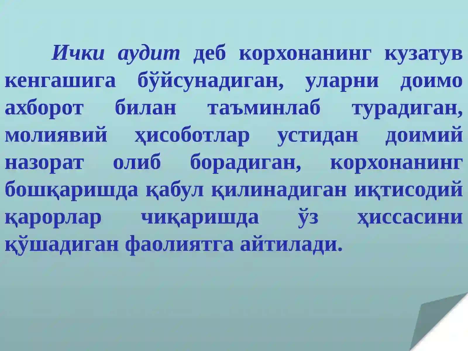 АУДИТНИНГ ТУРЛАРИ ВА ШАКЛЛАРИ 4