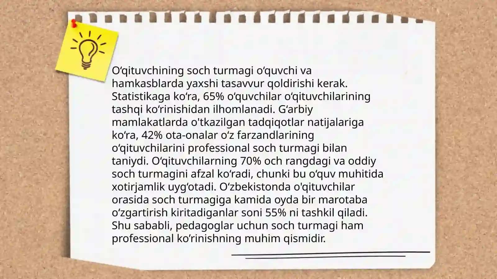 O'qituvchining kiyinish uslubi 4