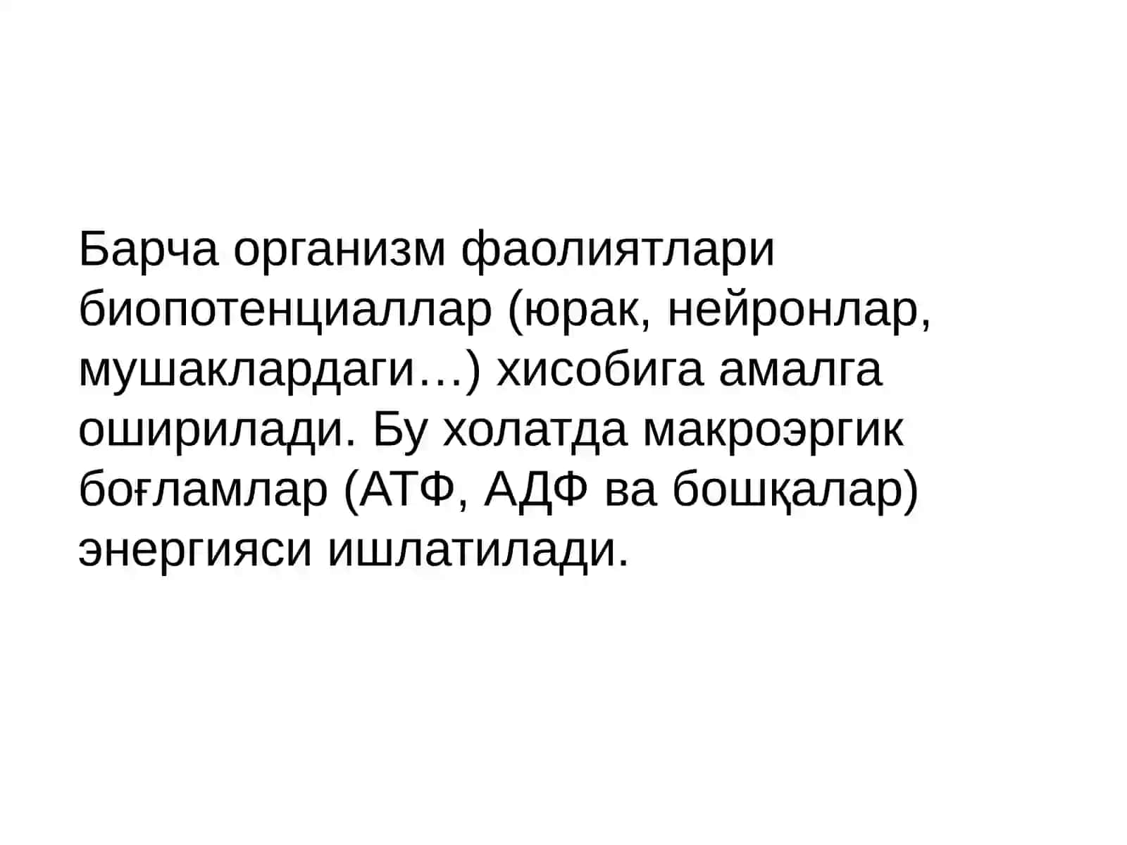 Қўзғалувчан тўқималардаги биоэлектрик ҳодисалар 4