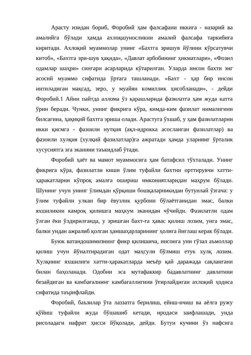 УРТА ОСИЁДА МУСУЛМОН ТАРИХШУНОСЛИГИНИ ИЖТИМОИЙ ТАФАККУРИ ВА МАДАНИЙ САВИЯСИ 4