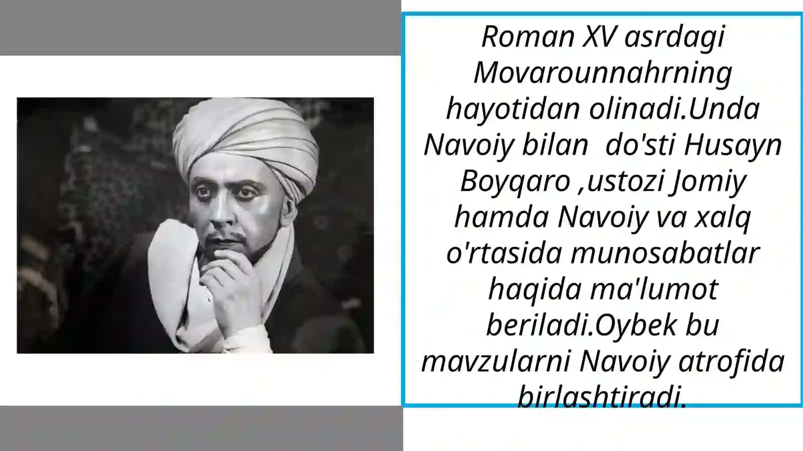 Oʻzbekiston xalq yozuvchisi Muso Toshmuhammad oʻgʻli Oybek tomonidan yozilgan tarixiy roman. 4