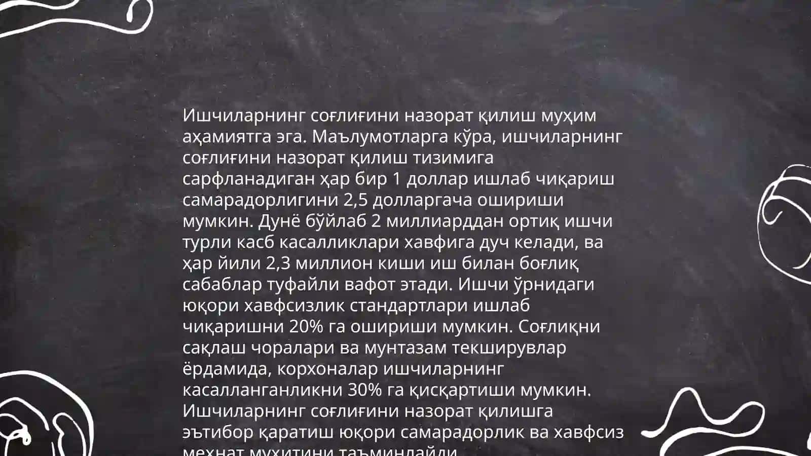 Тиббий кўрикларни ташкил этиш 4