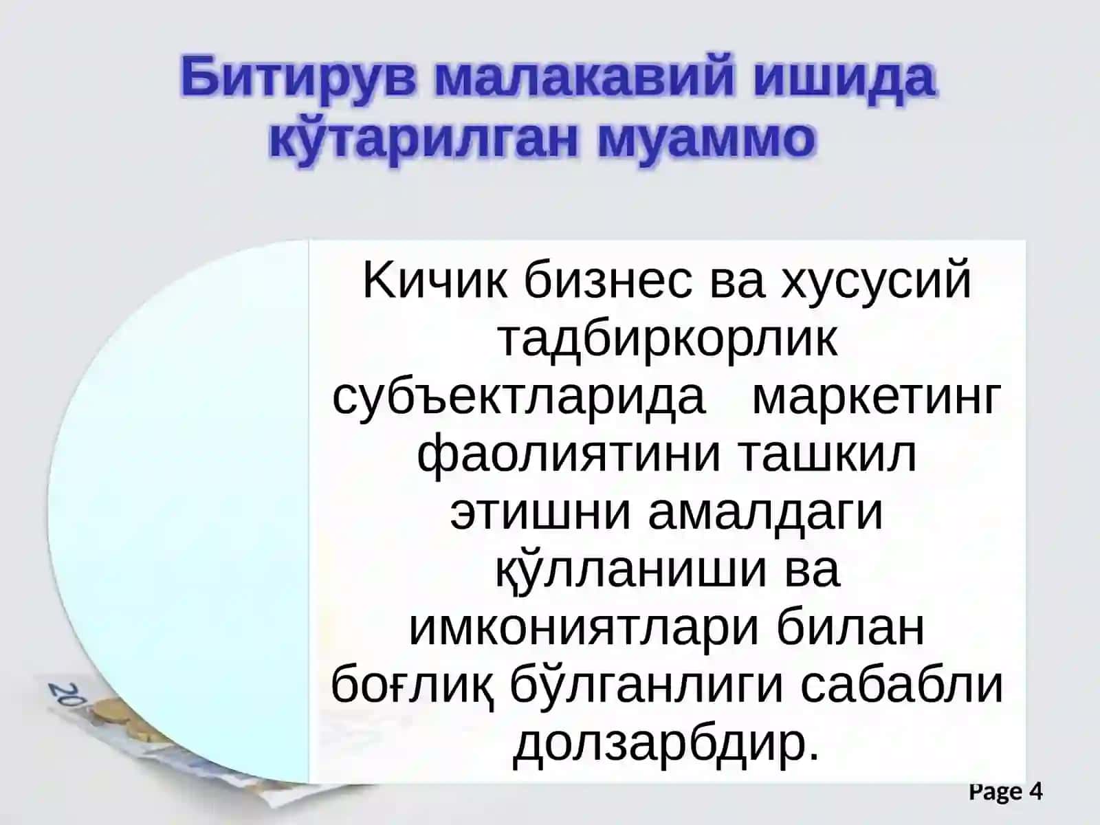 Кичик бизнес ва хусусий тадбиркорлик субъектларида маркетинг фаолиятини ташкил этиш 4