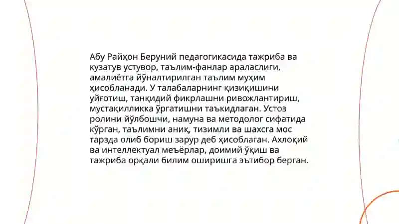 Шарк мутафаккирларининг педагогик карашлари ва устоз-мураббийга ку́йган талаблари.(Мусо ал-Хоразмий, Абу Райхон Беруний ва Абу Али ибн Сино) 4