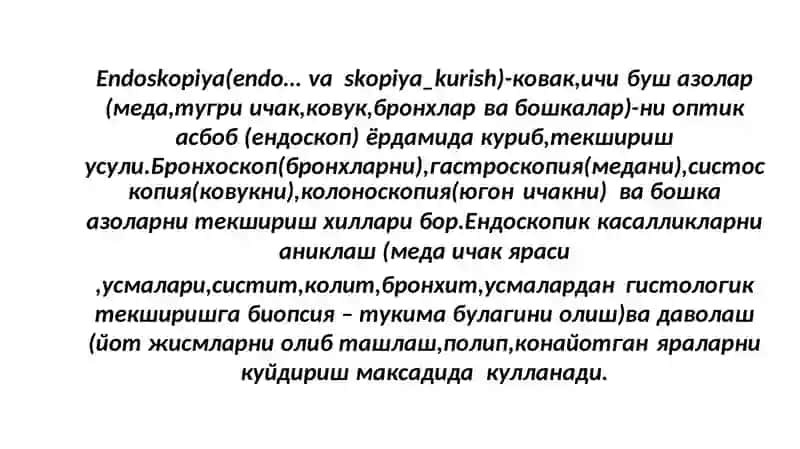 Тиббиётда ендоскопия усулларининг қулланилиши 4