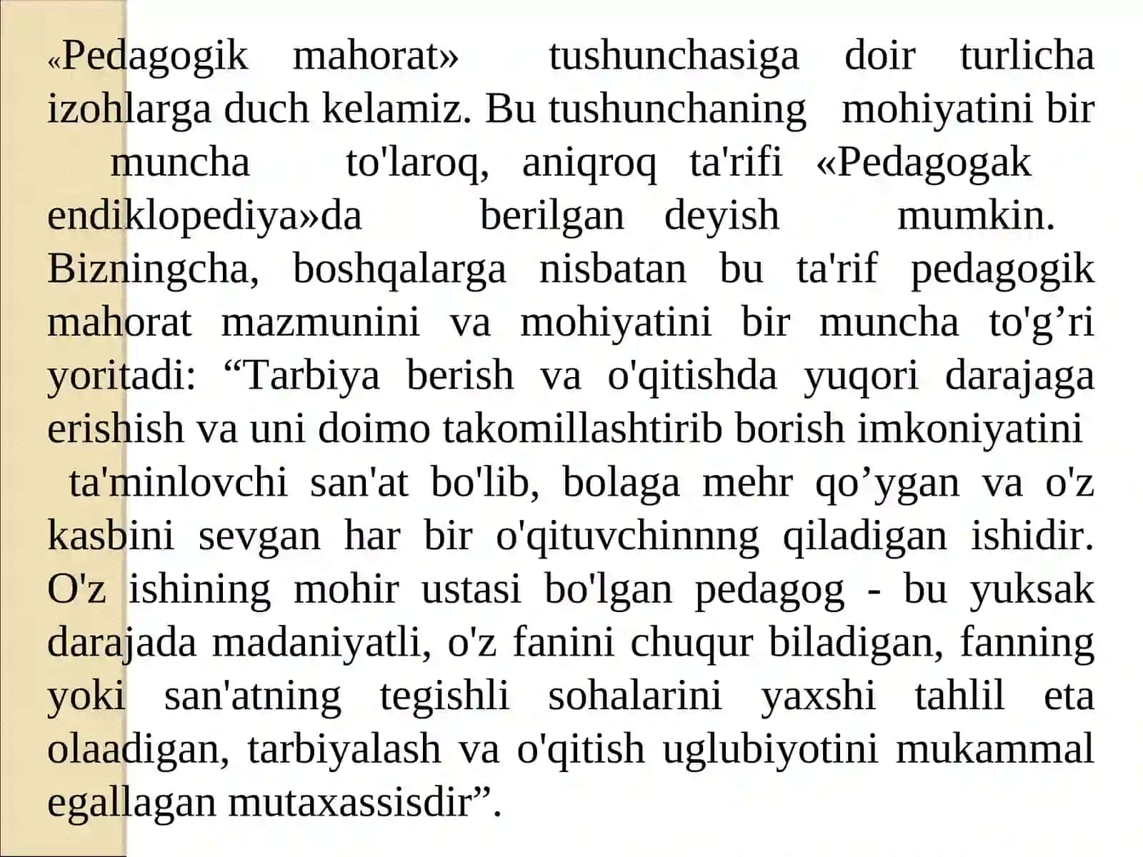 PEDAGOGIK MAHORAT HAQIDA TUSHUNCHA, UNING O‘QITUVCHI FAOLIYATIDAGI O‘RNI VA AHAMIYATI 4