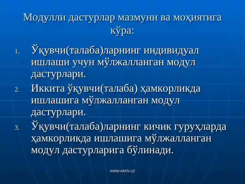 Модулли таълим технологиялари 4