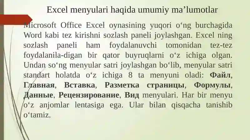 Microsoft Office Excel 4