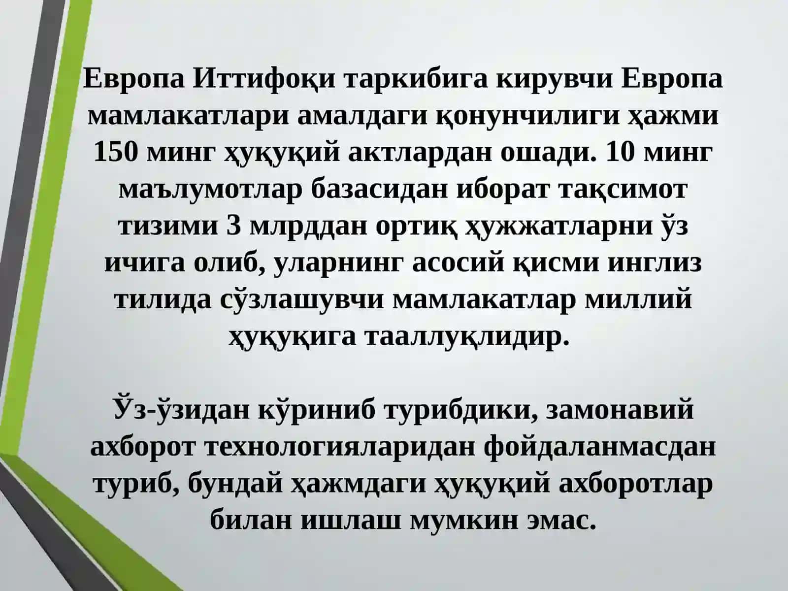 ЮРИДИК ҲУЖЖАТЛАР БИЛАН ИШЛАШДА АХБОРОТ ТЕХНОЛОГИЯЛАРИНИНГ ЎРНИ 4