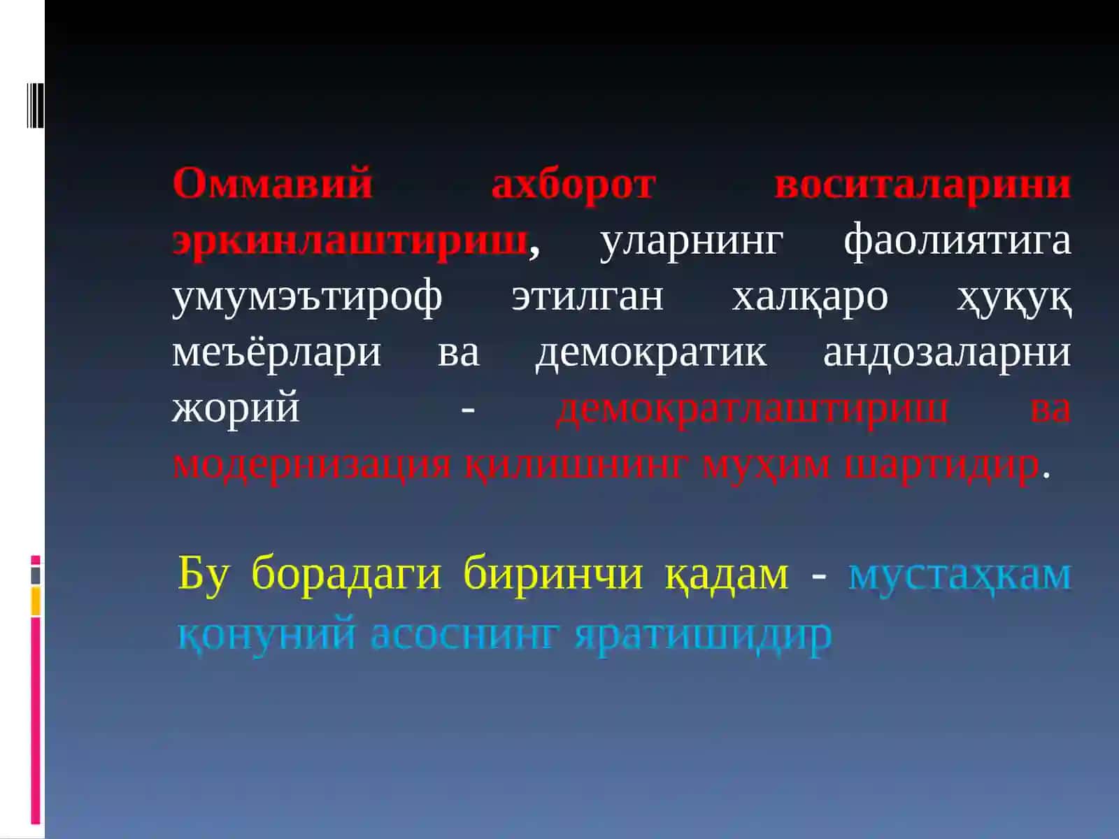 Миллий ва иқтисодий хавфсизлик муаммолари 4