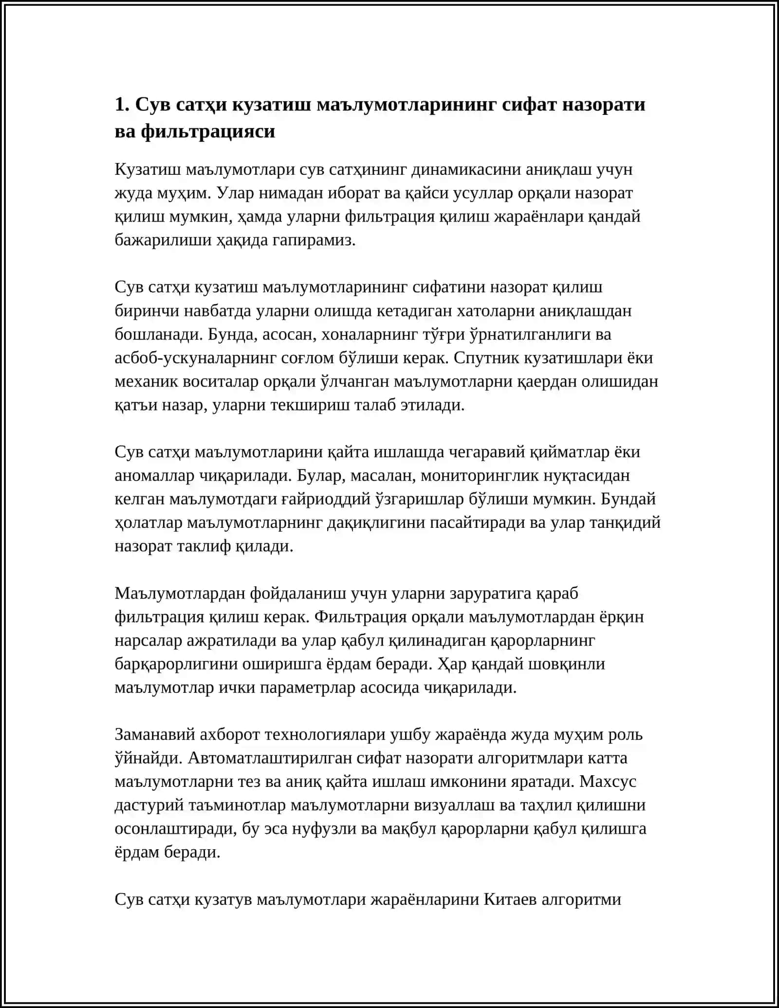 СУВ САТҲИНИ КУЗАТИШ НАТИЖАЛАРИНИ МАХСУС ҚАЙТА ИШЛАШ 4