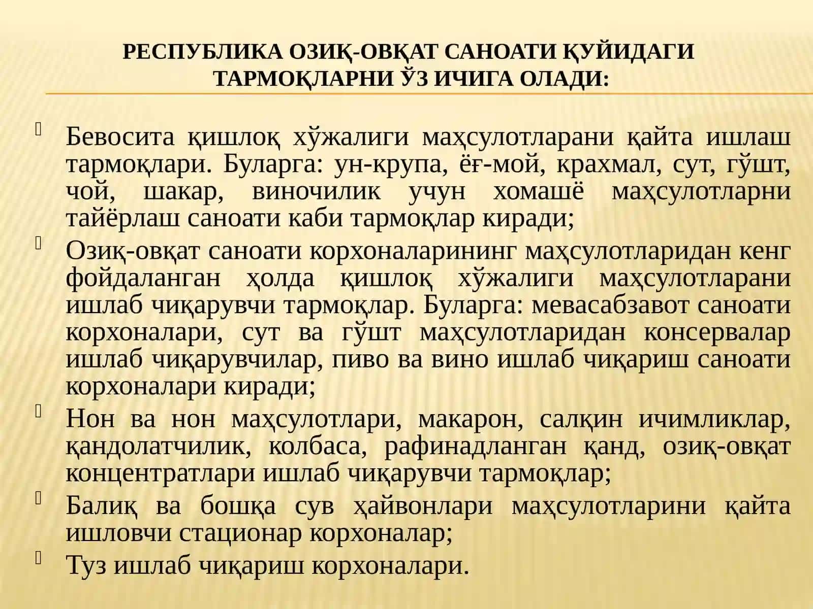 Республика агросаноат мажмуаси, уни инқироз шароитида ривожлантириш имкониятлари 4