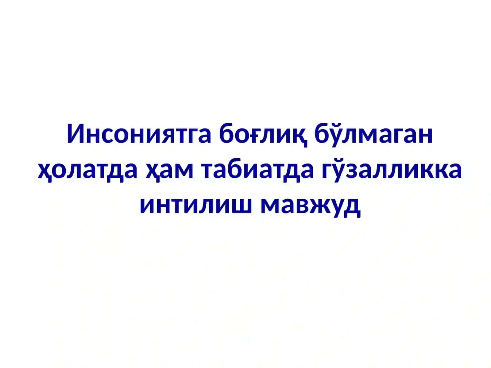 ТЕХНИКА ҲАМ ЭСТЕТИКАСИ 4