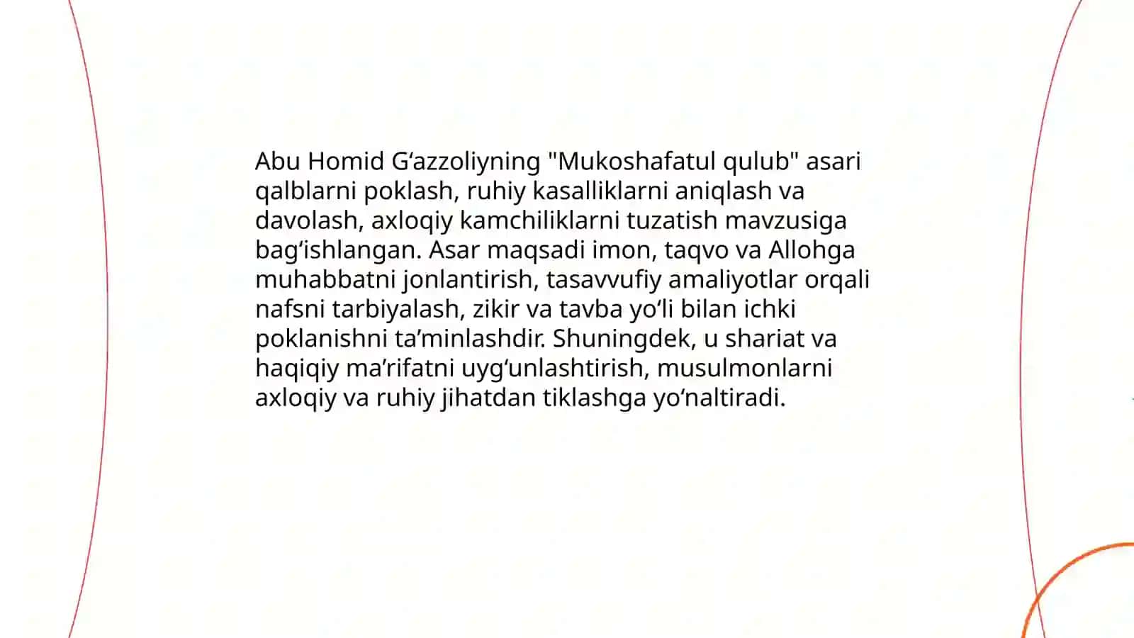 Abu Homid G‘azzoliyning "Mukoshafatul qulub" asari 4