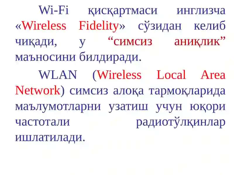 Симсизкенг полосали уланиш технологиялари 4