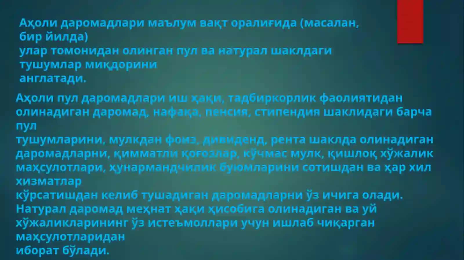 Молия ва Бухгалтерия хисоби факультети 1-курс БТ-61 гурух талабаси 4