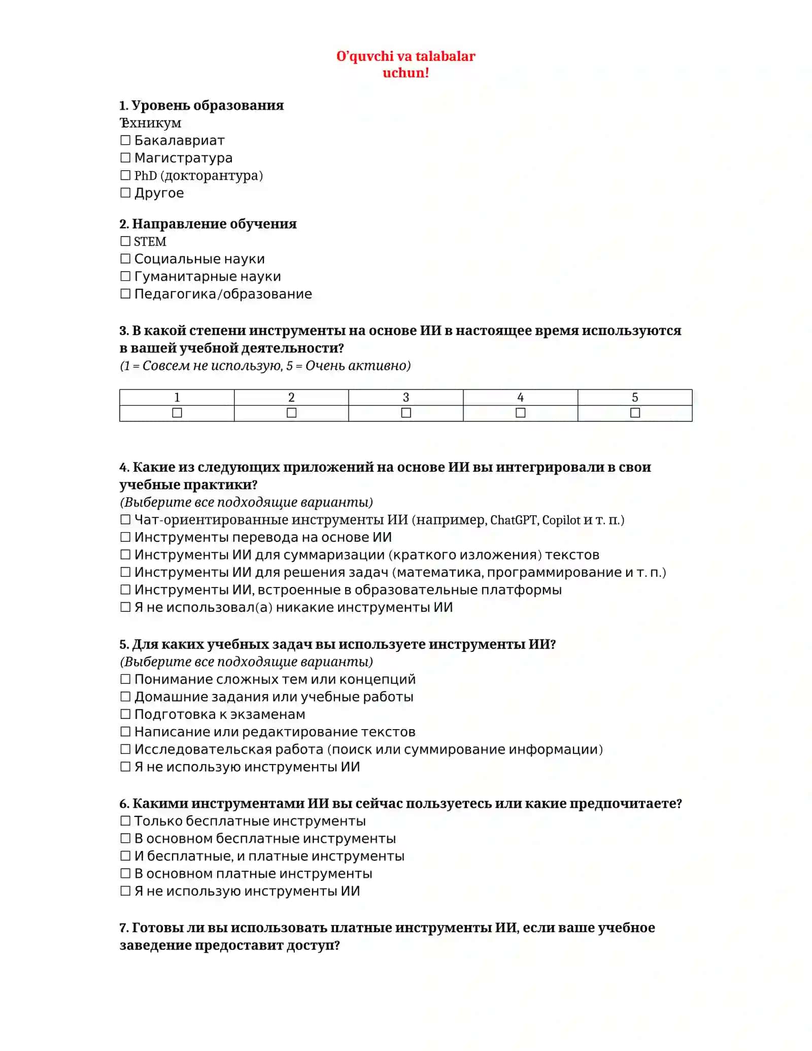 Survey on the Use of Artificial Intelligence Tools in Learning 4