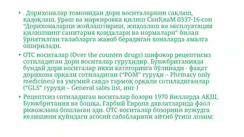 Дори воситалари ва фармацевтика фаолияти тўғрисида 4