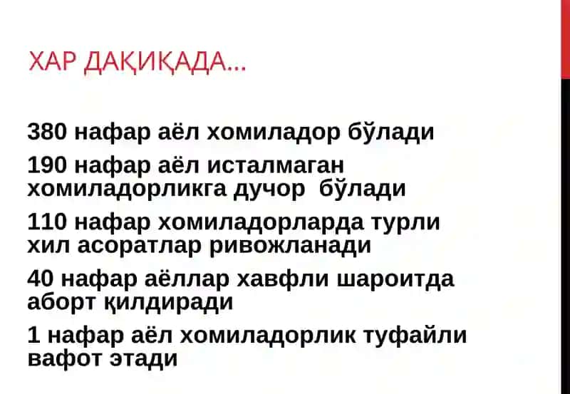 РЕПРОДУКТИВ САЛОМАТЛИКНИ ЖАМИЯТ РИВОЖИДА ТУТГАН ЎРНИ 4