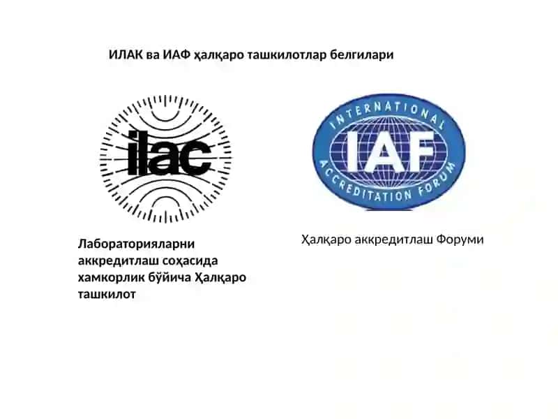 Мувофиқликни баҳолаш 4