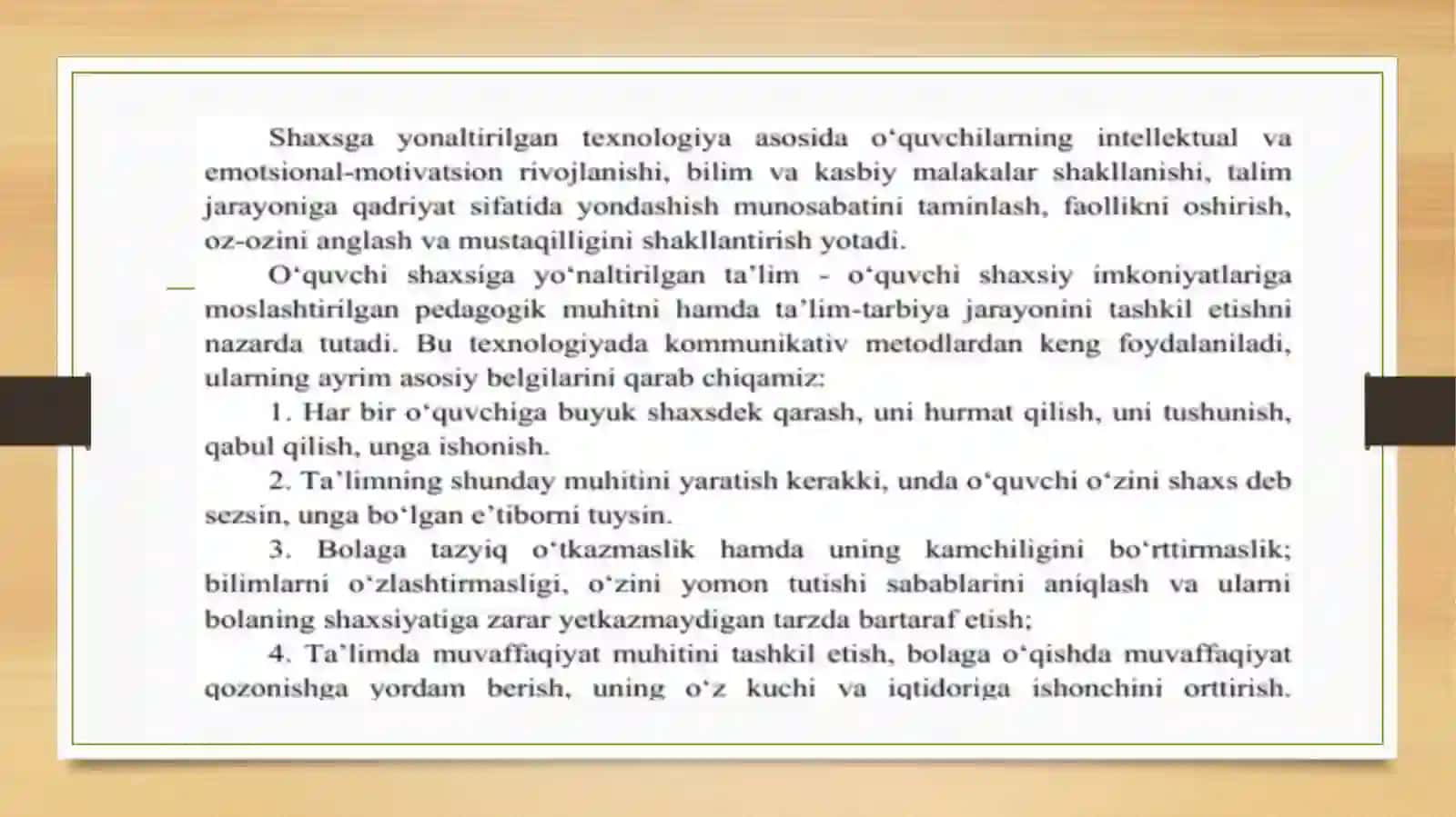 pedagogika nazariyasi va tarixi fanidan kurs ishi 4